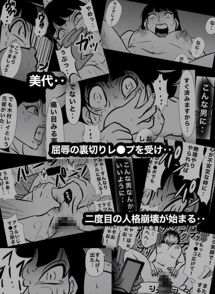 d_290909jp-010