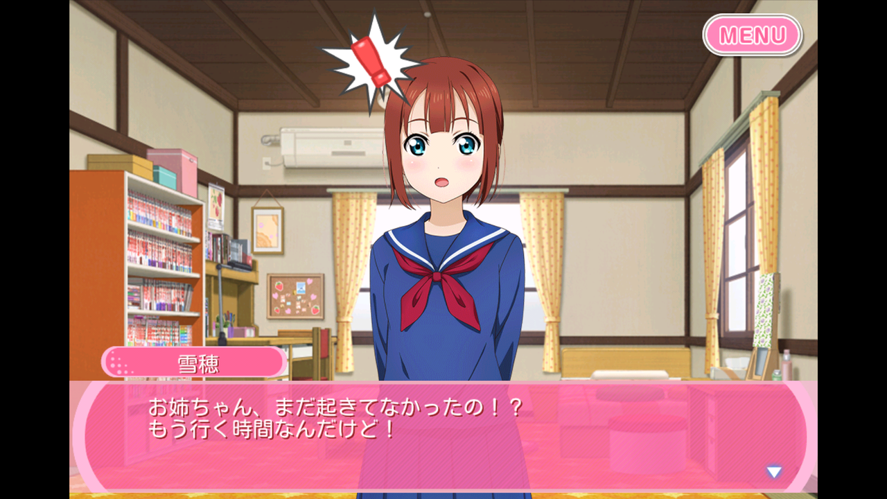 メインストーリー追加 追加曲は Love Marginal スクフェス通信 跡地 メインストーリー追加 追加曲は Love Marginal スクフェス通信 跡地