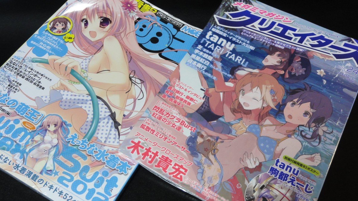 午前二次 バイク