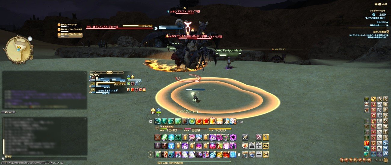 新生ff14 絶賛ギル稼ぎ中です 午前二次 新生ff14 絶賛ギル稼ぎ中です 午前二次