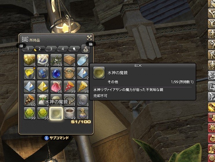 最高 Ever Ff14 エンバール ざばねがも 最高 Ever Ff14 エンバール ざばねがも