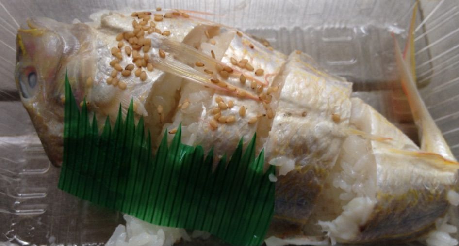 おいスク食べる 鯛に負けないイトヨリの姿ずし 17 02 28 すくもちゃん新聞 高知県 宿毛市