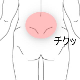 腰