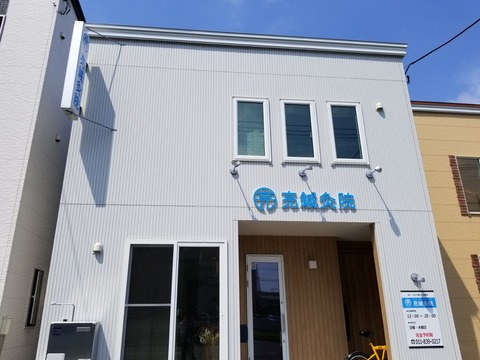 20180624_094508