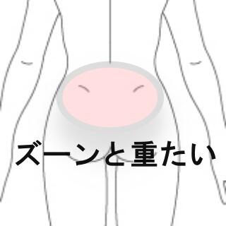 ぎっくり腰