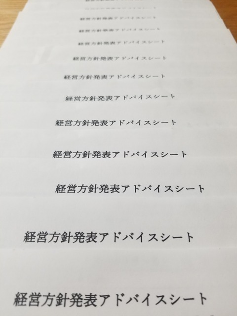 20180808_004050