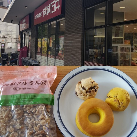 せいじょう石井