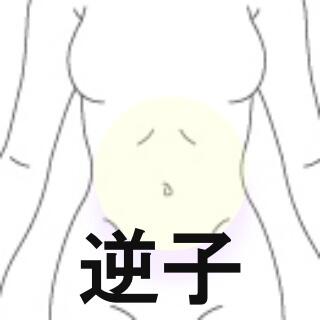 sakago