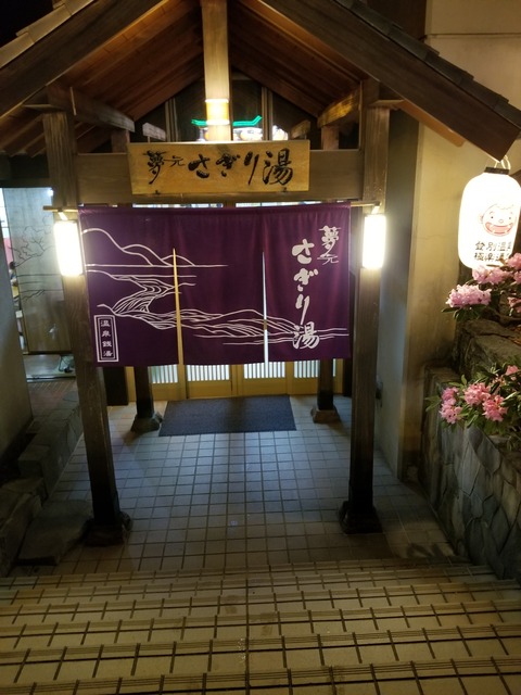 20180505_201156
