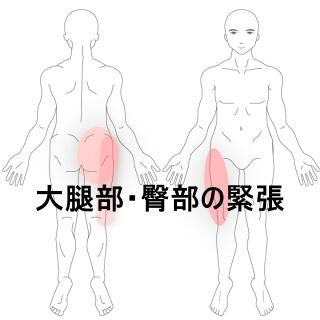 足の痛み