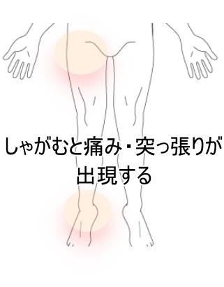 デッドリフト1