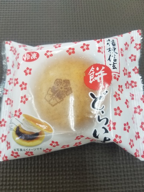 20180826_125620