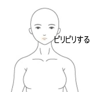 顔面部違和感