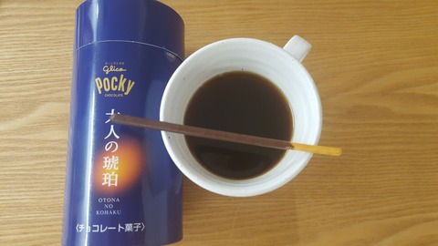 20180107_230009
