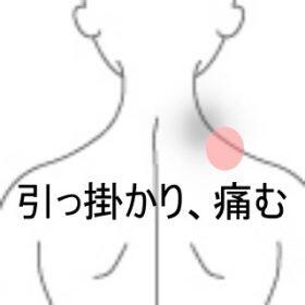 首寝違い