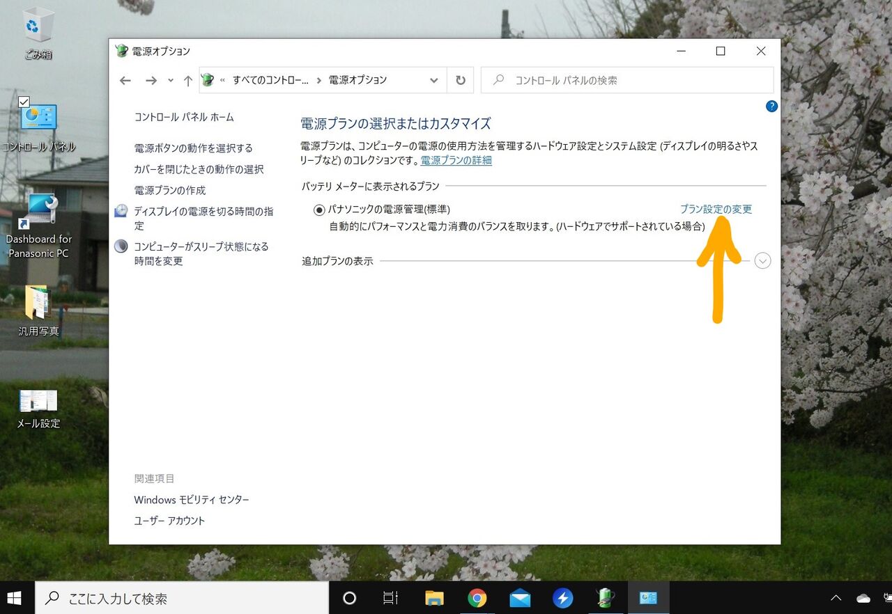 Windows10メールで メッセージと画像をダウンロード と表示されて開くことができない My Favorite いろいろ Windows10メールで メッセージと画像をダウンロード と表示されて開くことができない My Favorite いろいろ