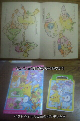 11年11月21日 成長きろくと平凡な日記