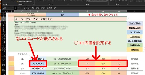 すくすく的コードサーチの方法を紹介してみます 準備編 ゆるのん あくとつー すくすく的コードサーチの方法を紹介してみます 準備編 ゆるのん あくとつー