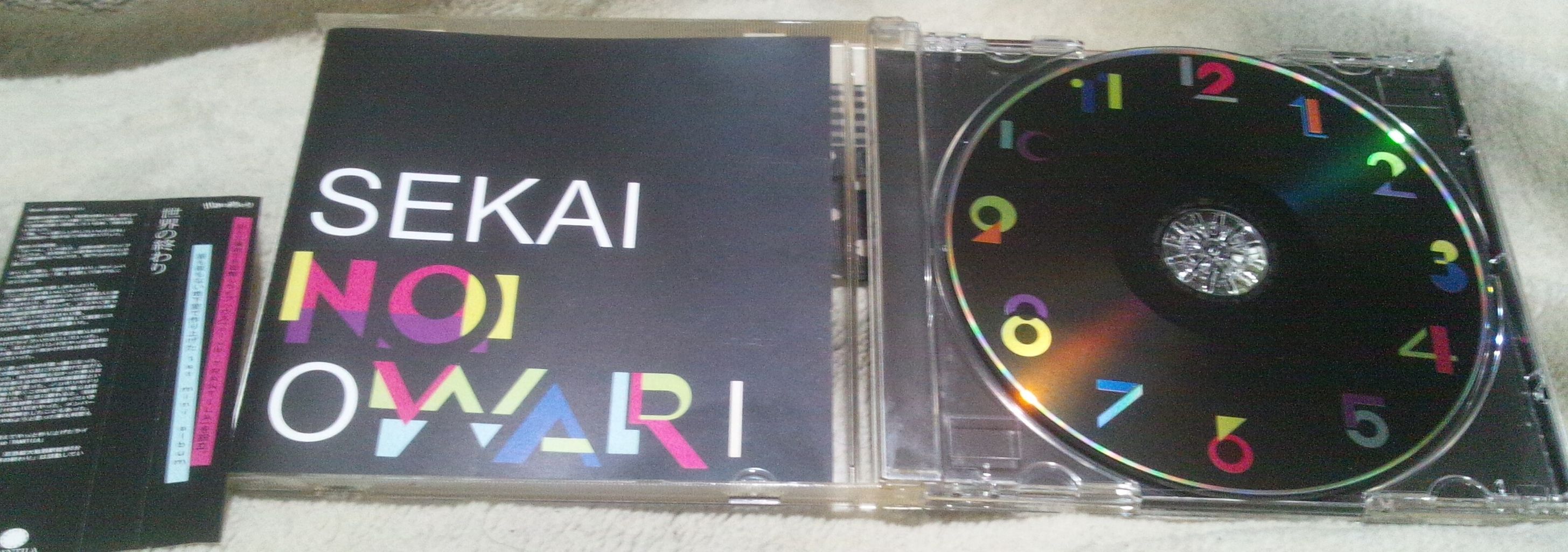 黒earth 世界の終わり ゆるゆる のんべんだらり