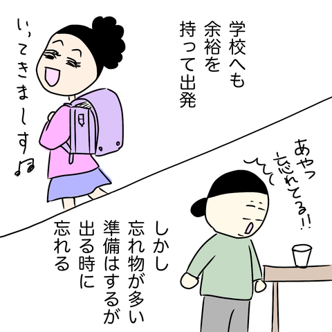 無題90_20221104135417