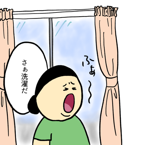 無題267_20230727123924