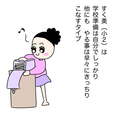 無題90_20221104135413