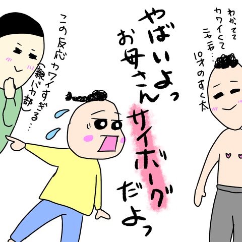 無題81_20221025120626