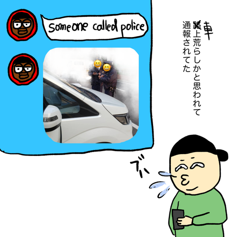 無題172_20230312223417