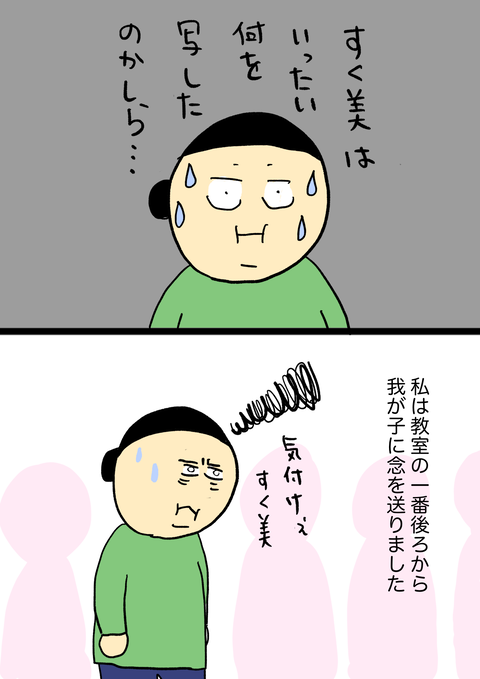 無題219_20230606225050