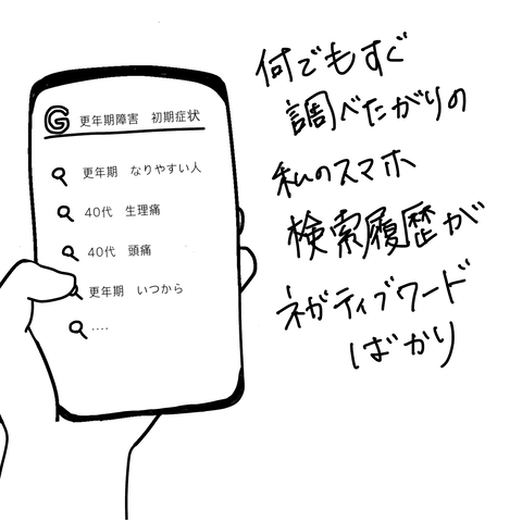 無題31_20220904200650