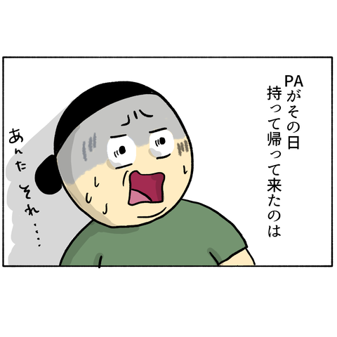 無題349_20240804232922