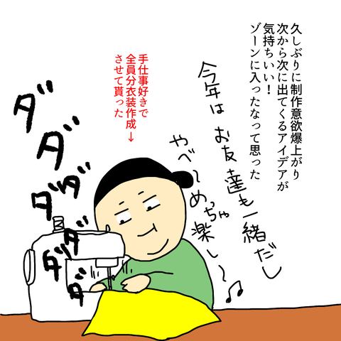 無題316_20231110005013