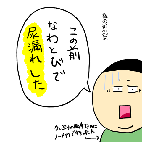 無題147_20230323234248