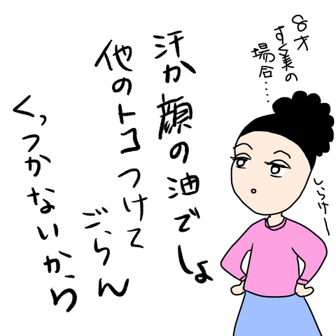 無題81_20221025120629