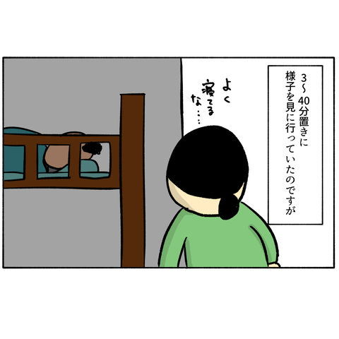 無題338_20240202222941