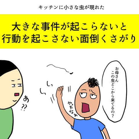 無題279_20230816235436