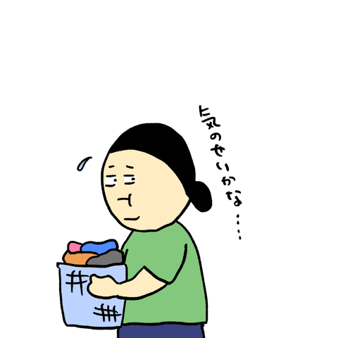 無題267_20230727123936