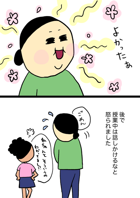 無題219_20230606225121