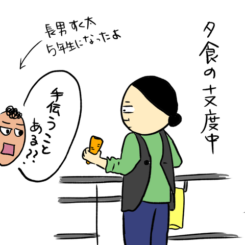無題186_20230413123822