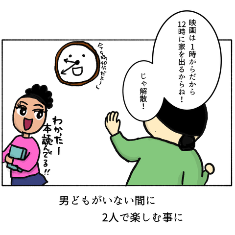 無題337.2024.05.18-09.17_20240707005340