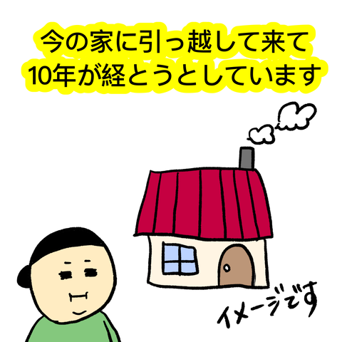 無題233_20230623231736