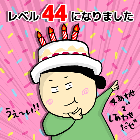 無題338_20240131233541