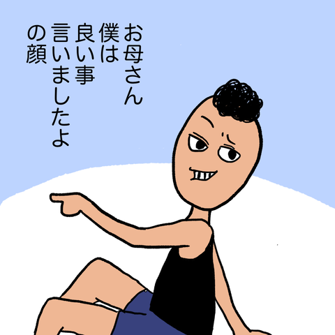 無題203_20230513212649