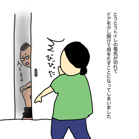 無題233_20230623231813