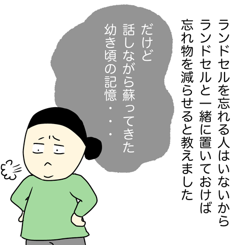 無題90_20221104135426