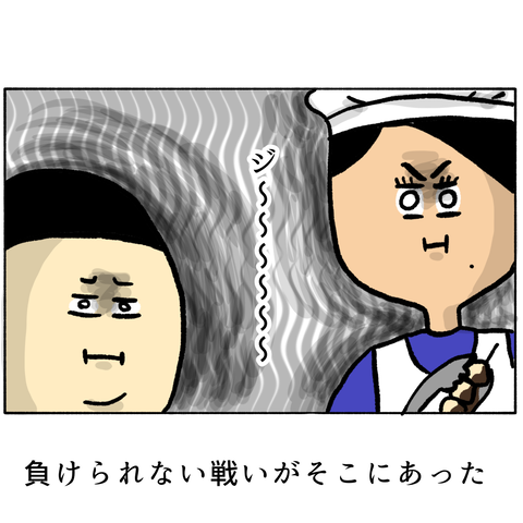 無題329_20240105235400