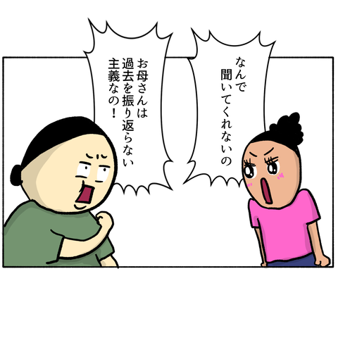 無題353_20240816013659