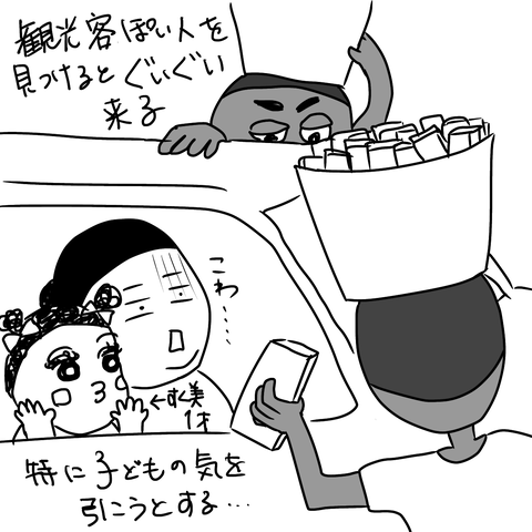 無題50_20220924224308