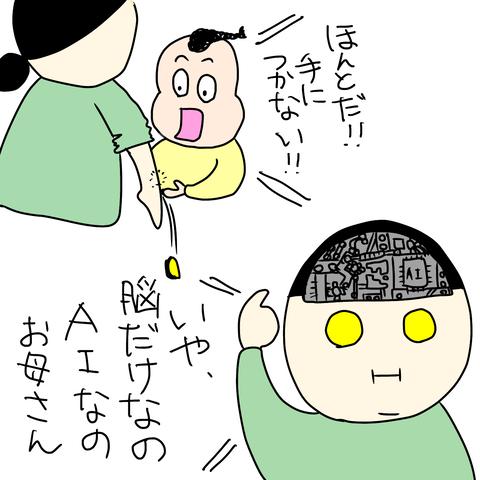 無題81_20221025120631