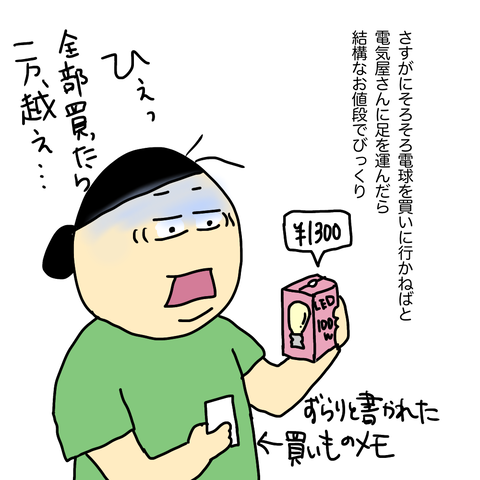 無題233_20230623231822